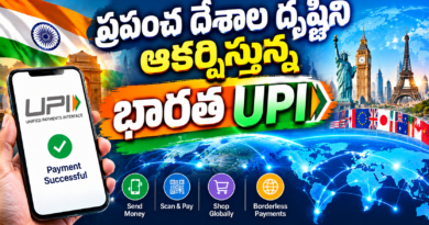 ప్రపంచ దేశాల దృష్టిని ఆకర్షిస్తున్న భారత్ UPI